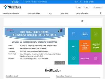 서울외국인포털 영문					 					 대표 이미지